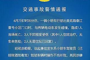 西甲呼吁反歧视辱骂：希望在球场内不再听到谩骂，希望暴力消失