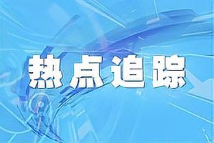 鄢手骐辽粤大战命中4记三分创新高 球迷在其女友社媒留言点赞