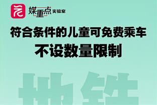 网记：内部担心沃恩或妨碍他们得到顶级球员 有球员对他失去信心